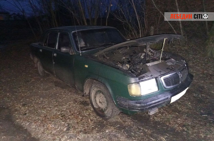 У Підопригорах Лебединської громади спалахнув автомобіль