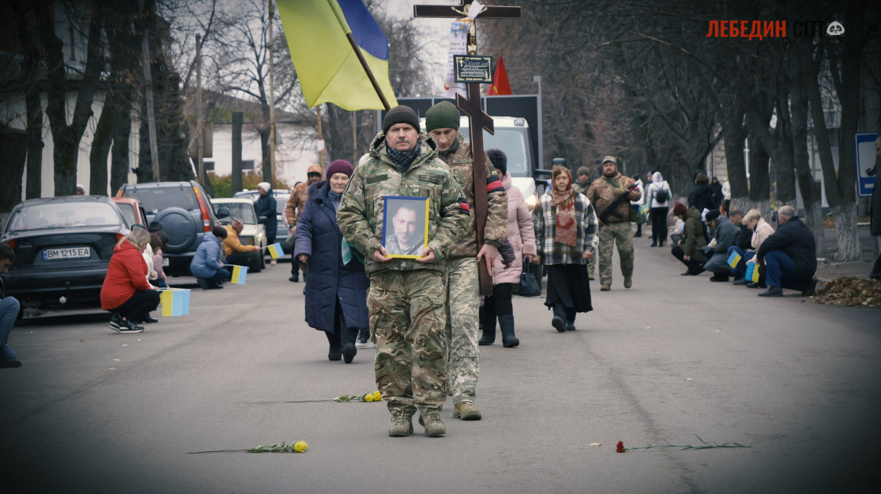 У Лебедині провели в останню дорогу захисника України – Миколу Донченка