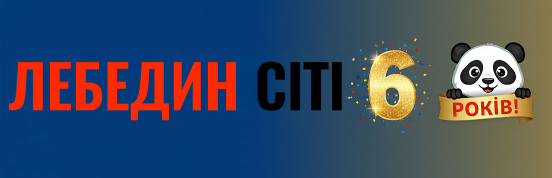 Інформаційний портал міста