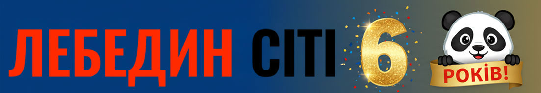 Інформаційний портал міста