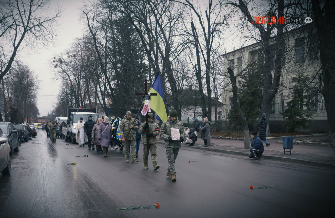 У Лебедині провели в останню путь загиблого воїна Олексія Кулагіна