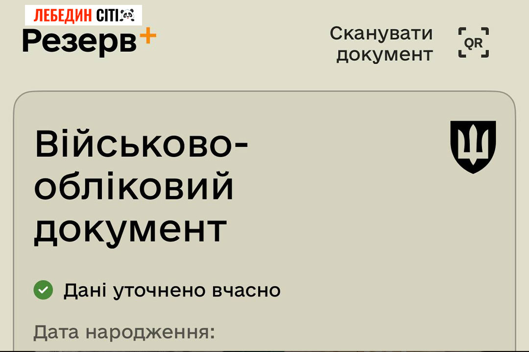 Уряд схвалив електронні направлення на ВЛК