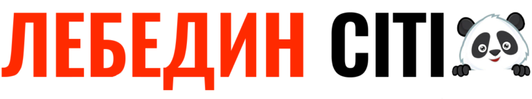 Інформаційний портал Лебединської громади