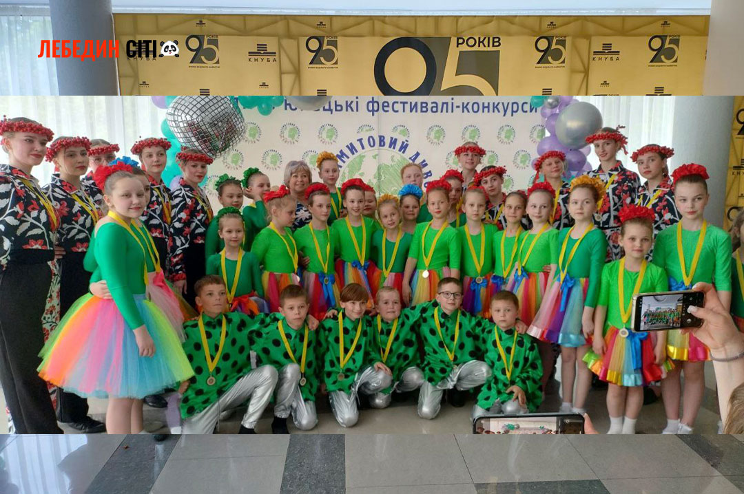 “Веселка” з Лебедина підкорила Київ: Гран-прі на Всеукраїнському фестивалі