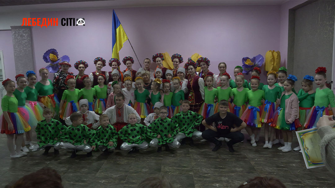 У Лебедині відбувся благодійний концерт вихованців центру позашкільної освіти