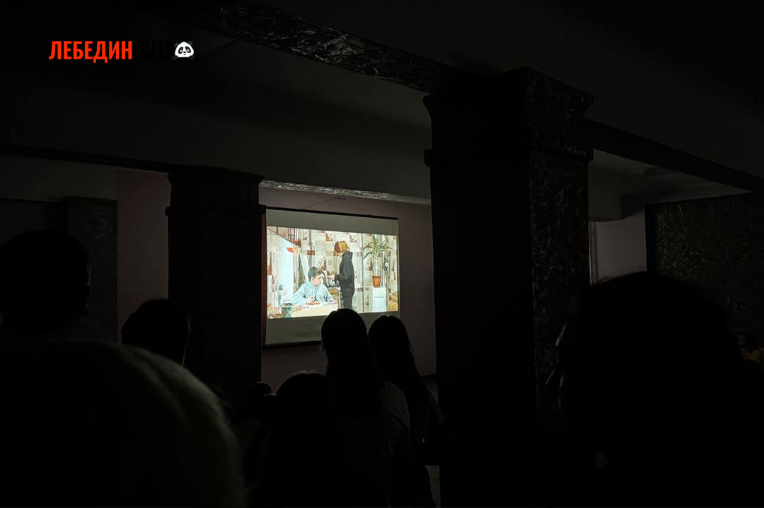 У Лебедині презентували фільм «Мрія», знятий вихованцями Лебединського ЦПО