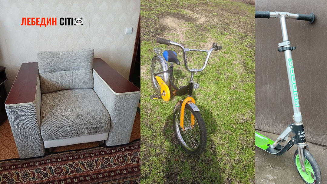 Оголошення Лебединщини за 6 травня