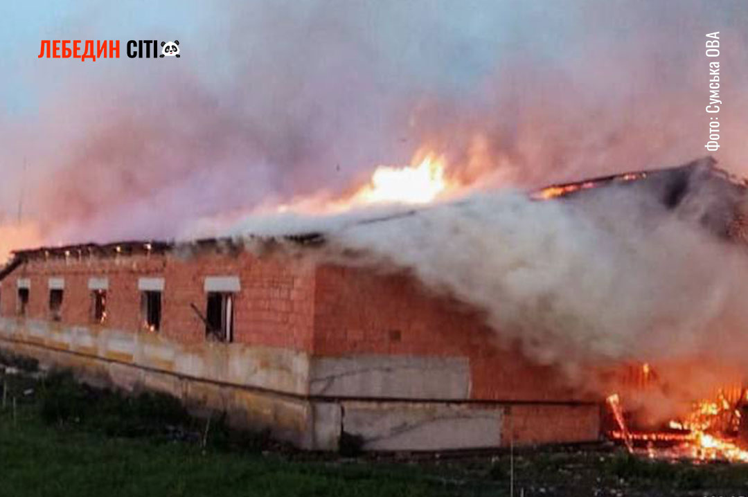 Вночі ворог здійснив масовану атаку на Тростянеччину