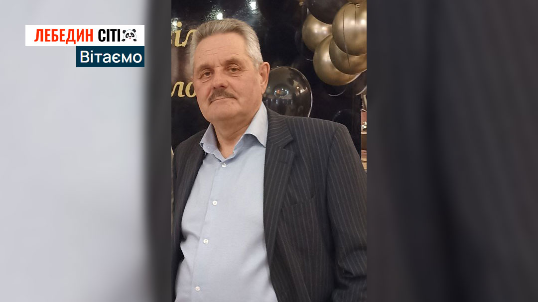 Вітаємо з Днем народження Олега Івановича Ільченка