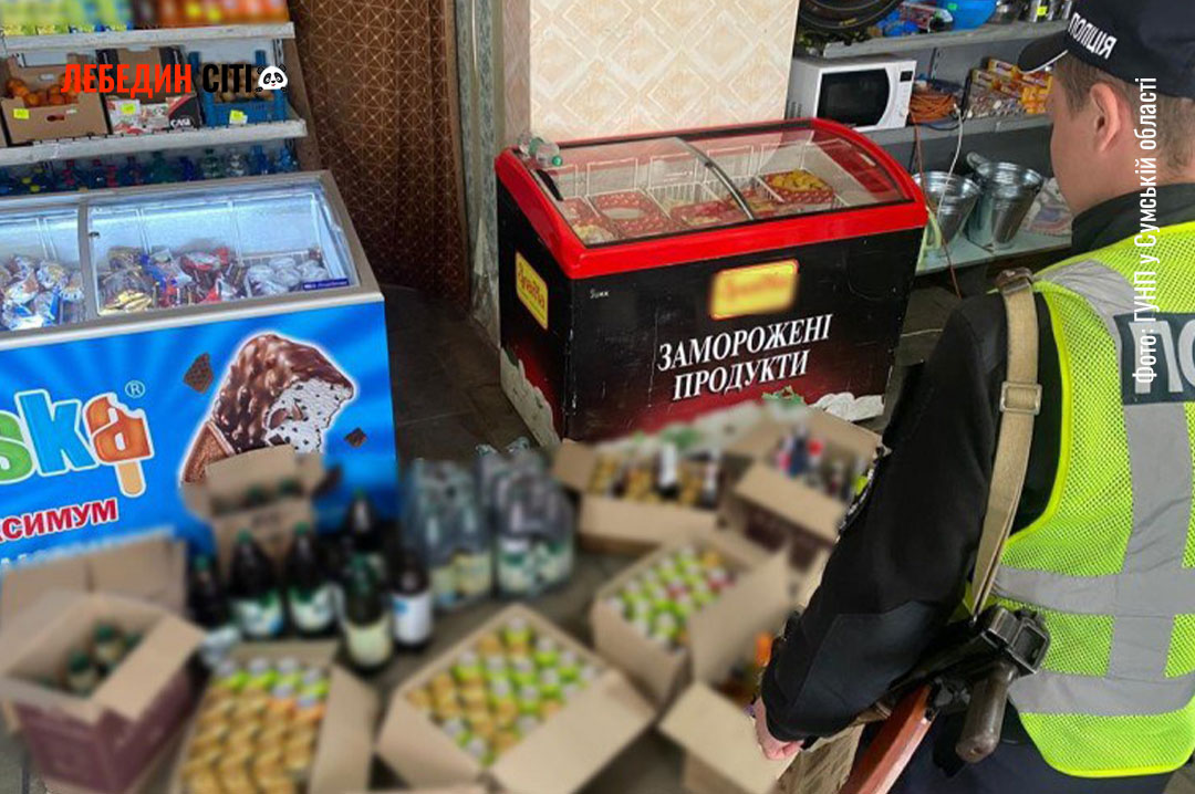 У Лебедині викрито незаконну торгівлю алкоголем в одному з магазинів