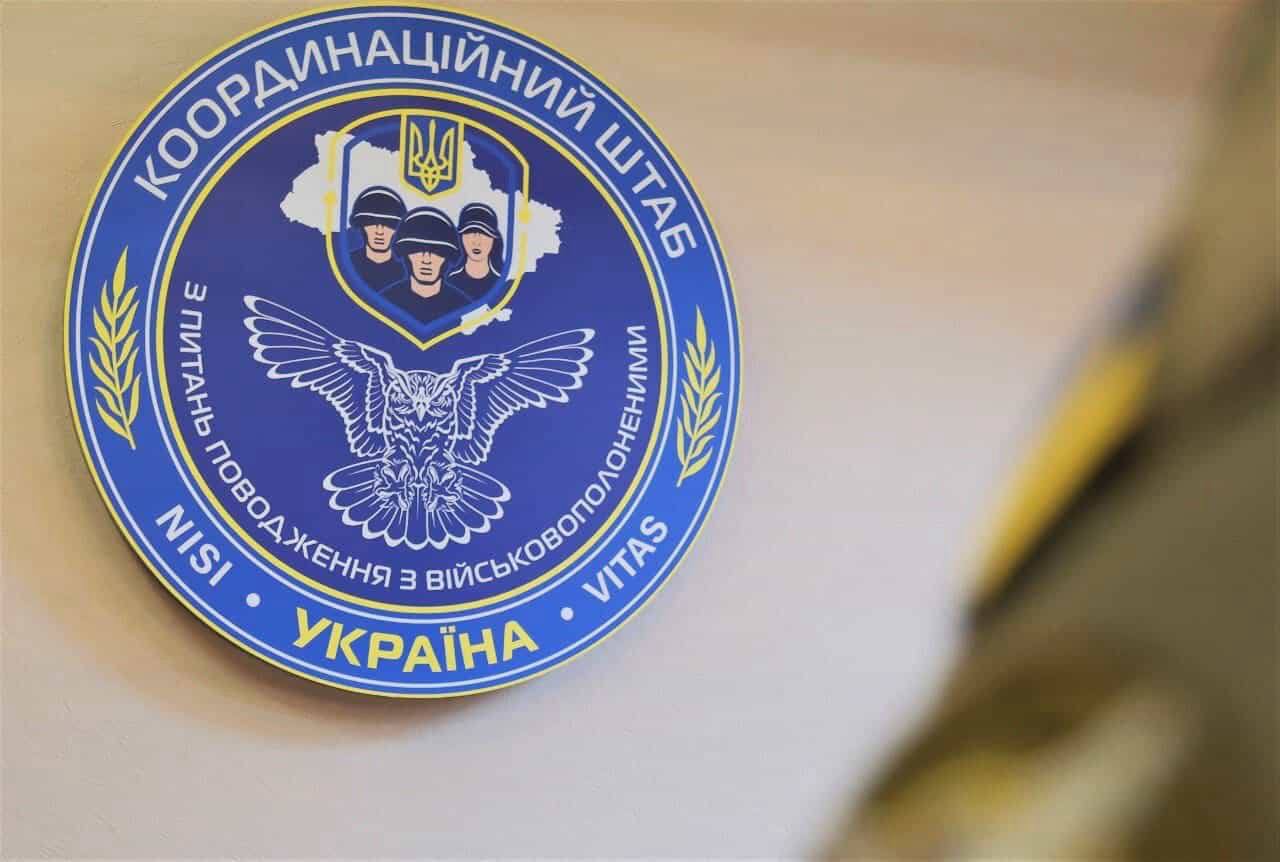У Полтаві запрацювала регіональна робоча група Координаційного штабу з питань поводження з військовополоненими