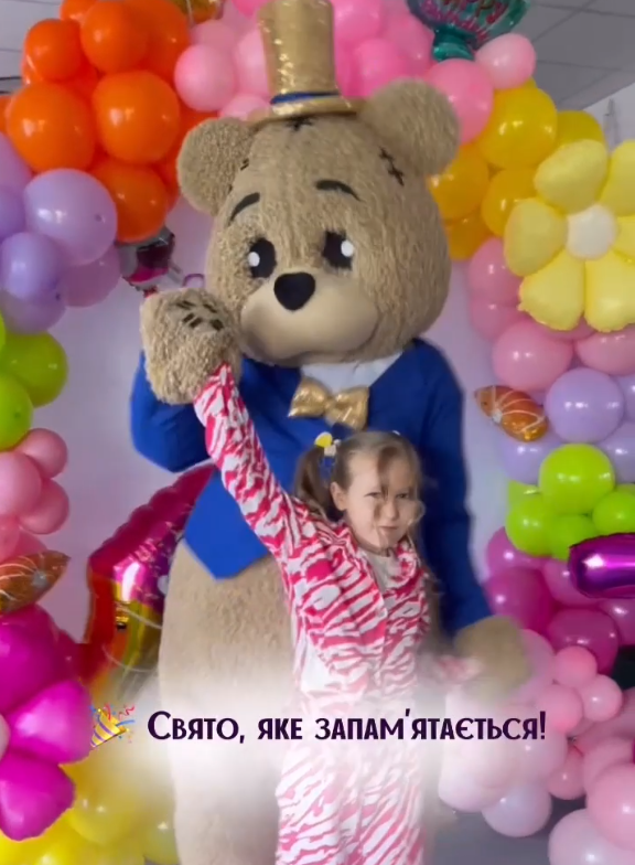 🎉 Свято, яке запам’ятається! 📩 Бронювання за номером: 097 818 0506 🎉 Свято, яке запам’ятається!
📩 Бронювання за номером: 097 818 0506