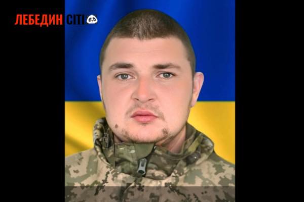 Захищаючи свободу та незалежність України, загинув наш земляк – Васильченко Денис