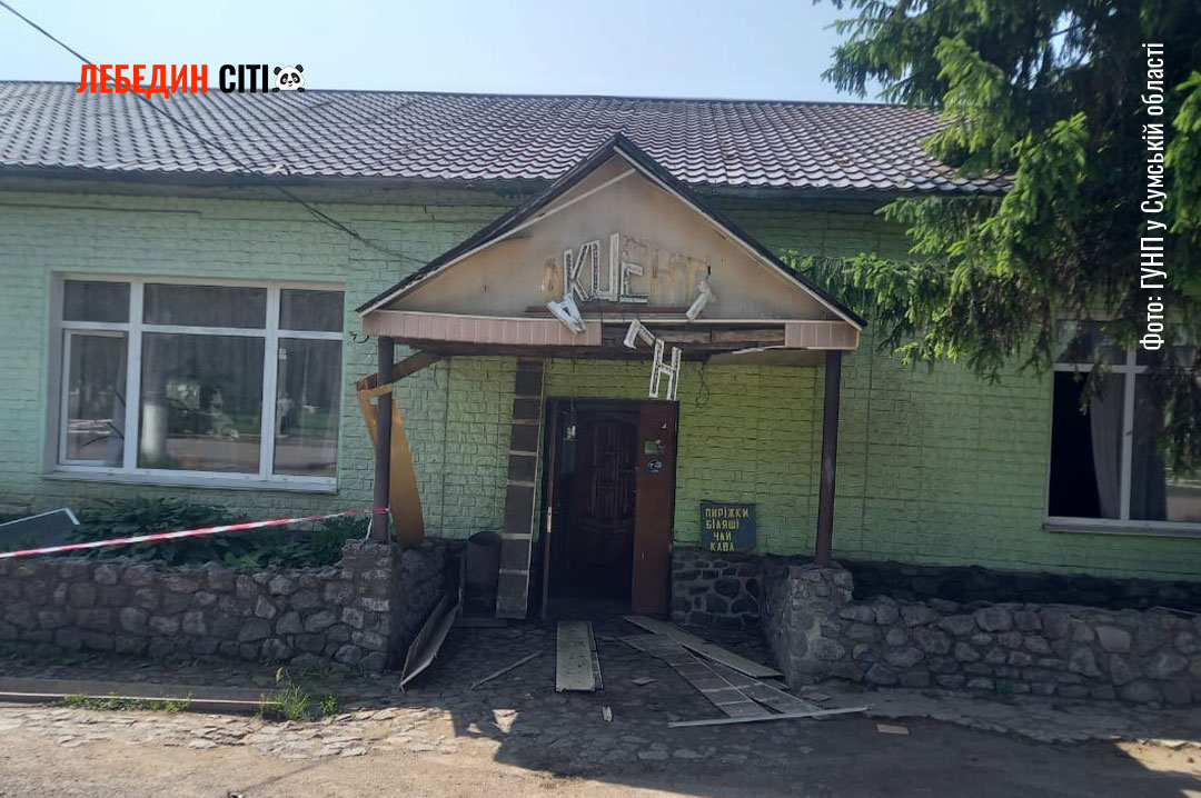 За добу на Сумщині росіяни поранили 9 цивільних, серед них вагітну жінку та підлітка