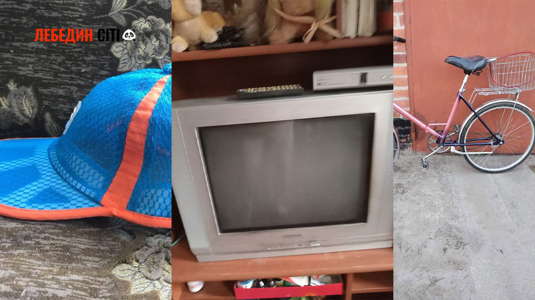 Оголошення Лебединщини за 7 червня