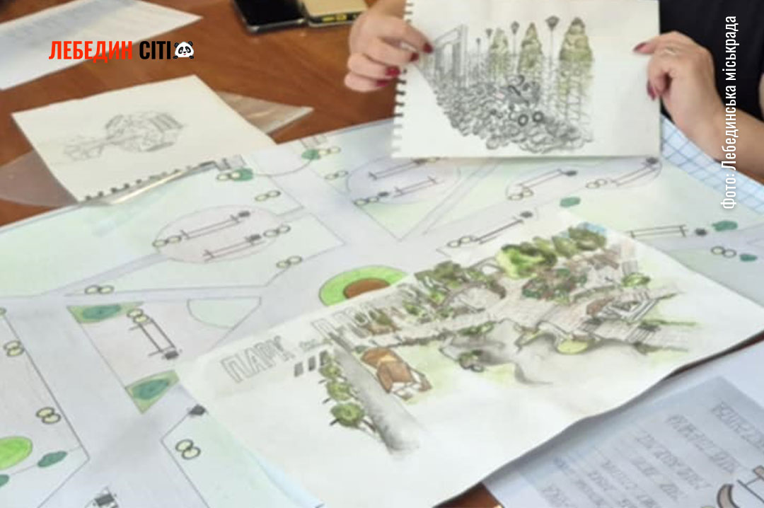 У Лебедині обрали найкращу ідею для реконструкції парку ім. Павла Полуботка