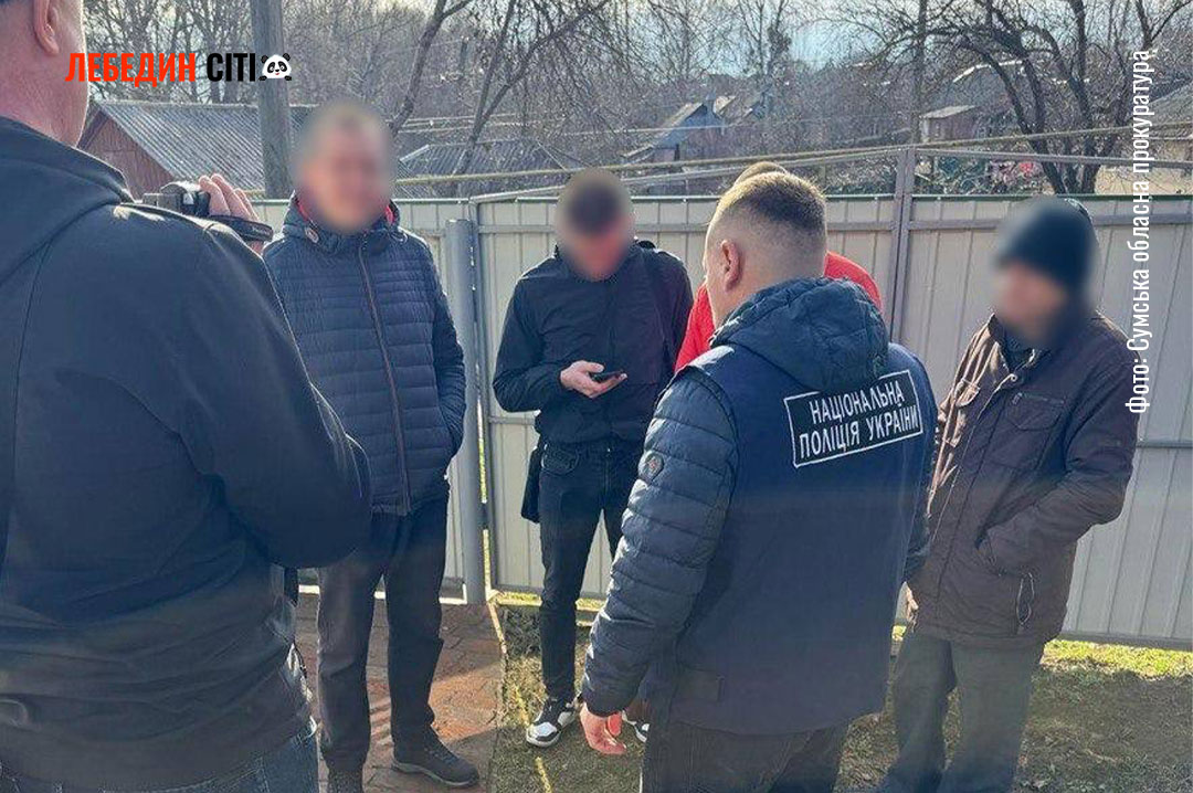 На Сумщині викрито шахрая, який “працевлаштовував” чоловіків на підприємства критичної інфраструктури