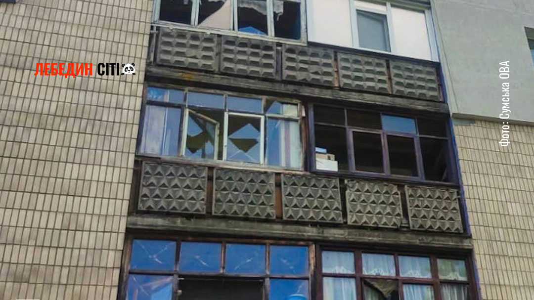 Ворог завдав удару по спальному району Сум