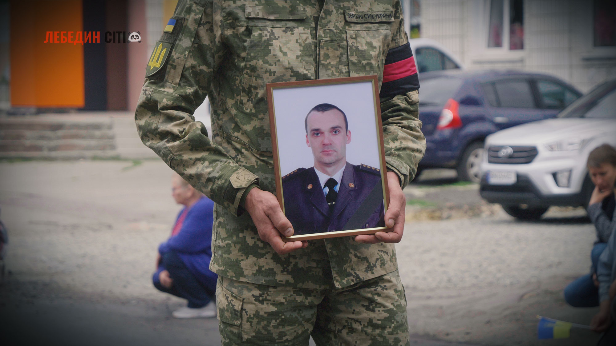 У Лебедині провели в останню путь капітана Станіслава Потапенка
