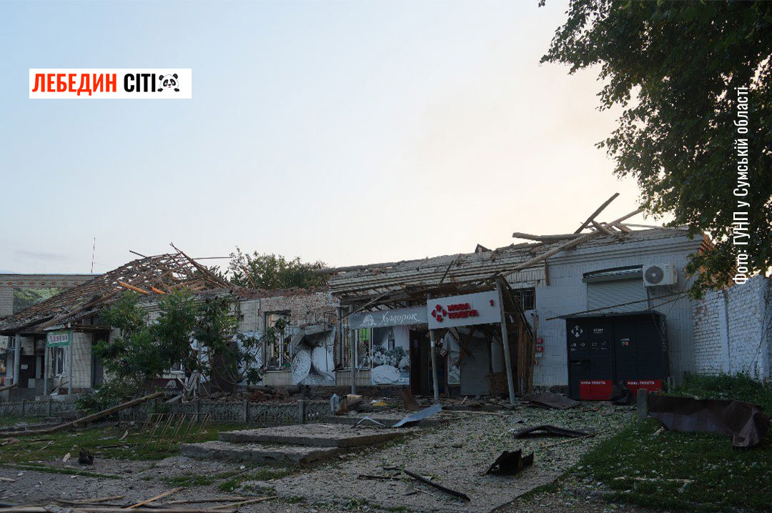 Сумщина: Наслідки ворожих обстріляв за добу, станом на ранок 29 липня