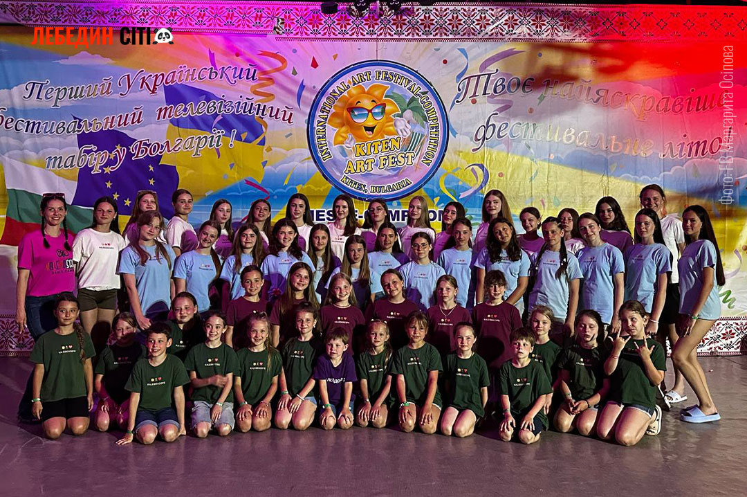Народний ансамбль танцю Kaleidoscope підкорив Болгарію, здобувши Гран-Прі на міжнародному фестивалі