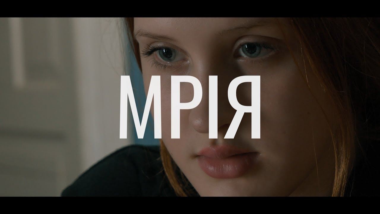 У Лебедині діти зняли фільм «Мрія» (відео)