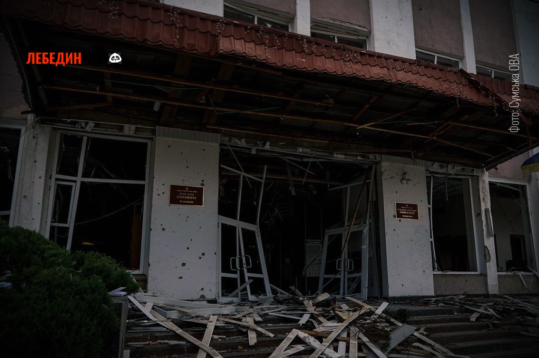 У ніч на 18 серпня росіяни двічі атакували Сумський державний університет