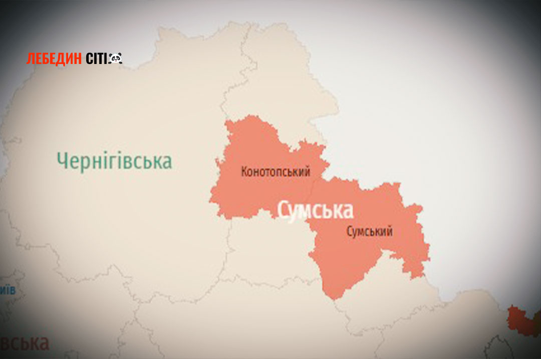 У Сумській області запрацювала зональна система повітряних тривог