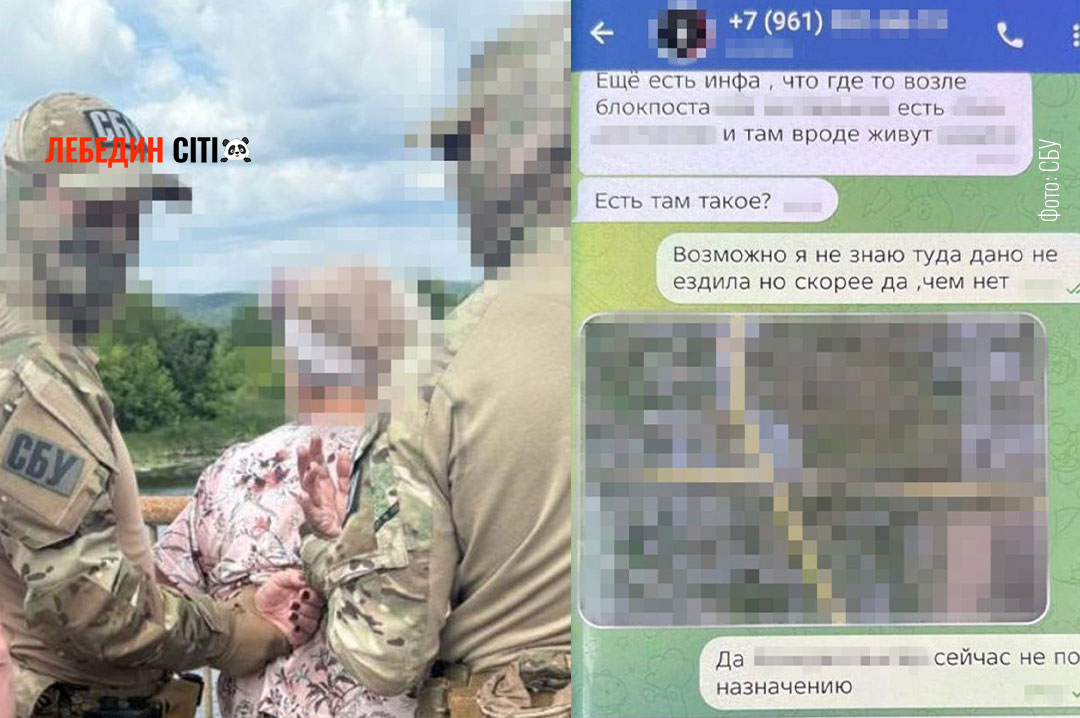 СБУ затримала жінку, яка готувала прорив російських ДРГ у напрямку Сум