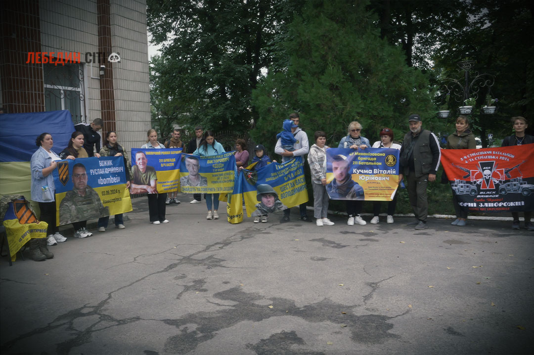 У Лебедині пройшла акція на підтримку військополононених та зниклих безвісти