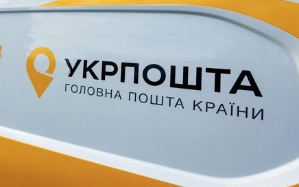 У Сумському районі російський дрон атакував автомобіль «Укрпошти», є постраждалі