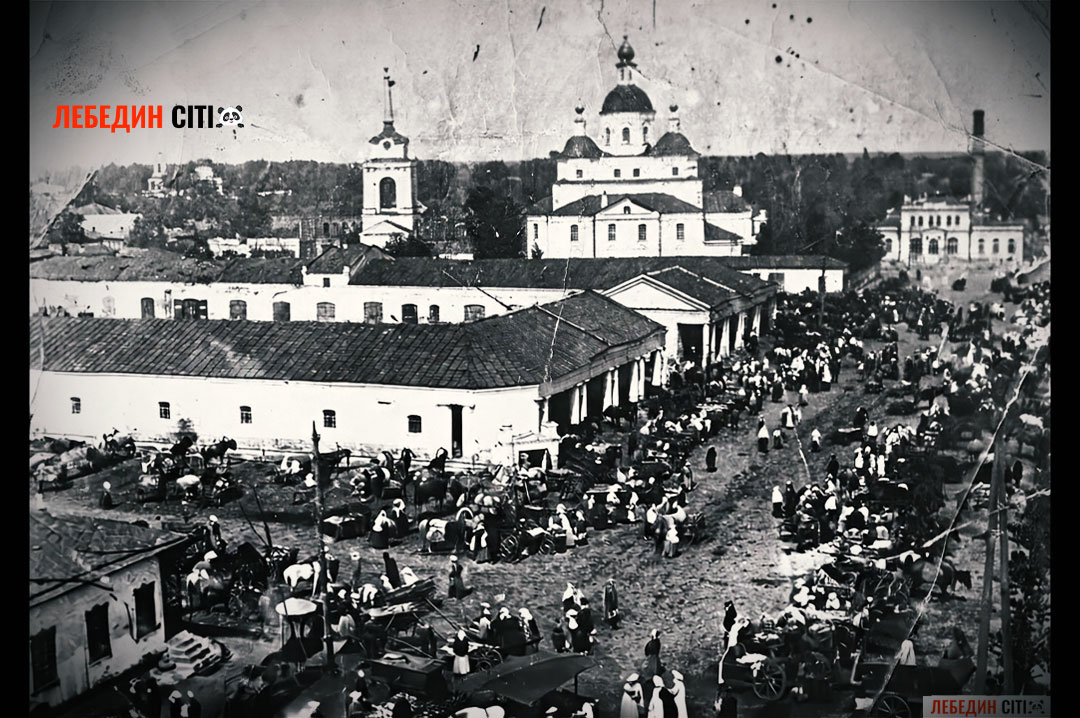 Лебедин, 1847 рік. Подорож у часі: торгові ряди (відео)