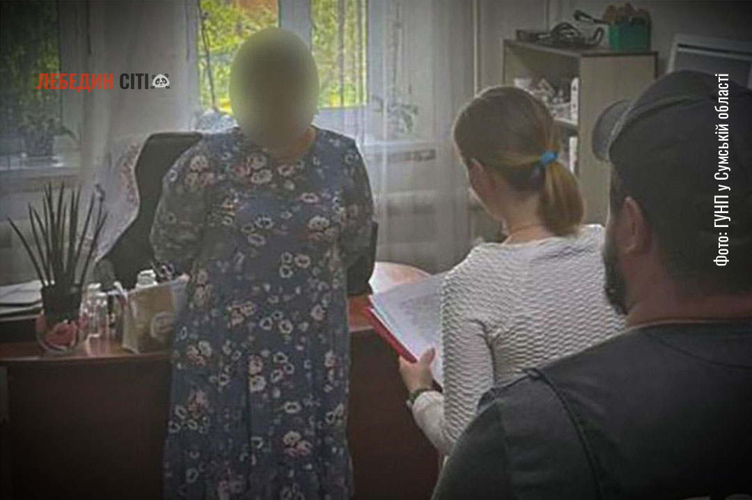 На Сумщині судитимуть лікарку-нарколога, яка вимагала хабарі з військовослужбовців