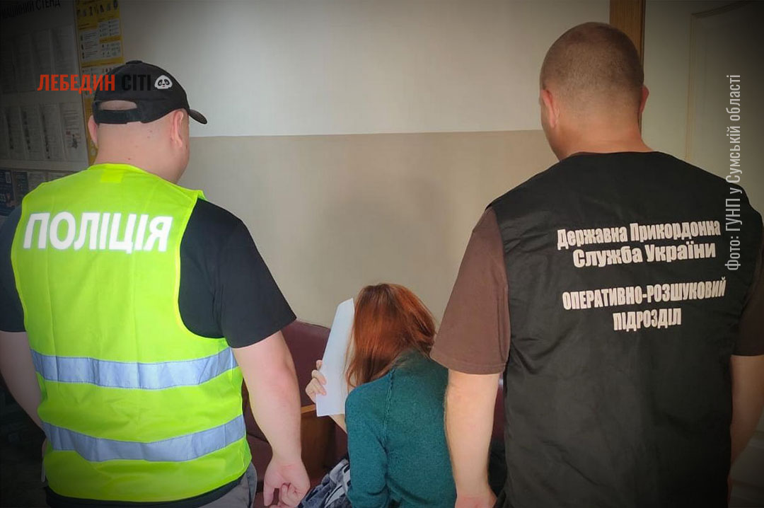Фіктивний шлюб за 5000 доларів: На Сумщині викрили схему для виїзду чоловіків за кордон