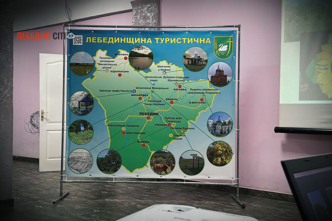 Лікування природою та історією: на Лебединщині розробили унікальні туристичні маршрути для ветеранів