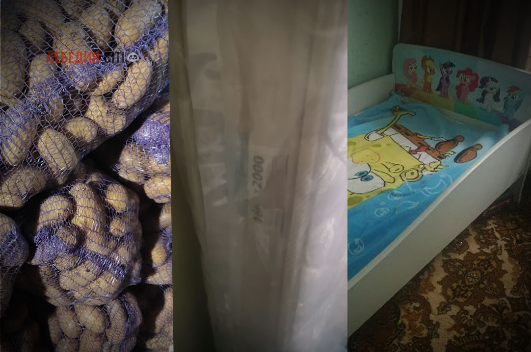Оголошення Лебединщини за 12 жовтня