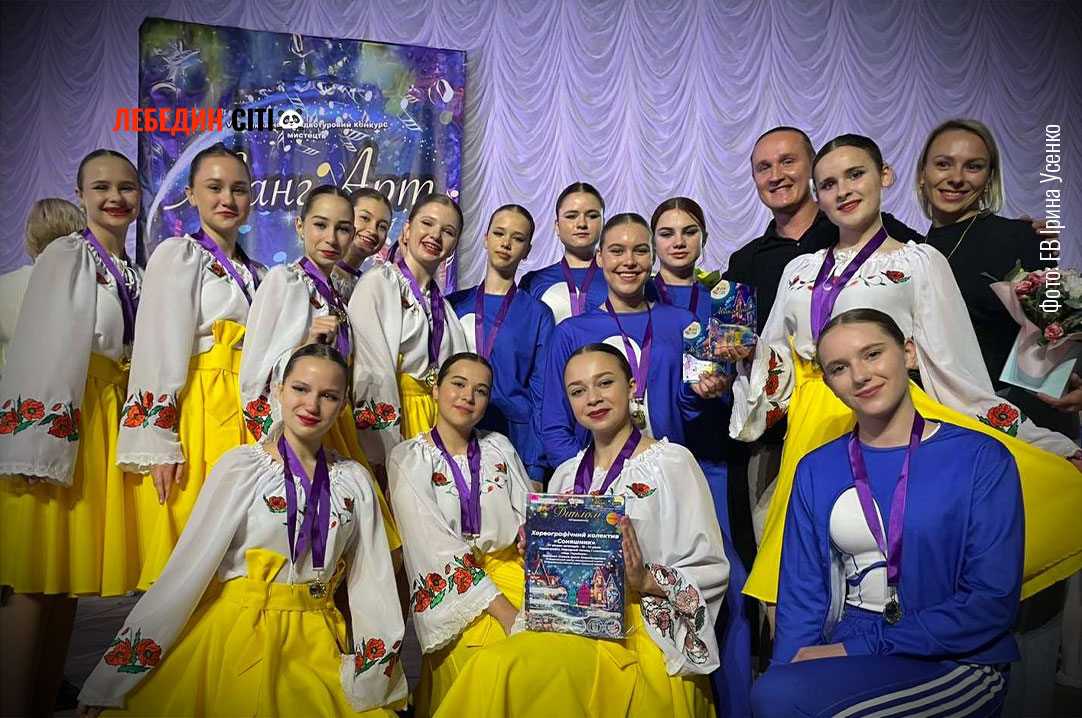 Лебединський «Соняшник» здобув Гран-прі на конкурсі мистецтв у Полтаві