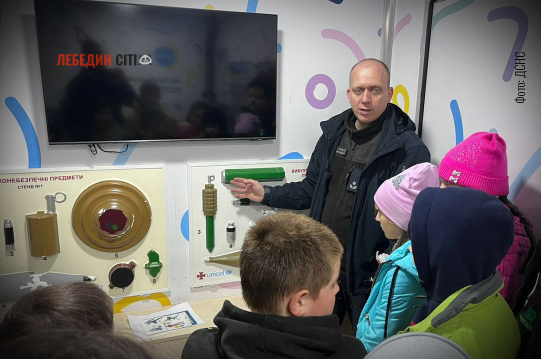 Рятувальники та поліція влаштували День безпеки для школярів Лебединщини