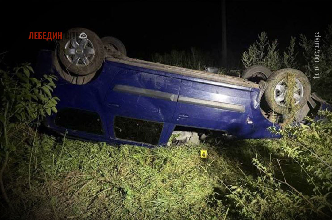 Дозволив сісти за кермо: 19-річному юнаку повідомили про підозру через смертельну ДТП на Лебединщині