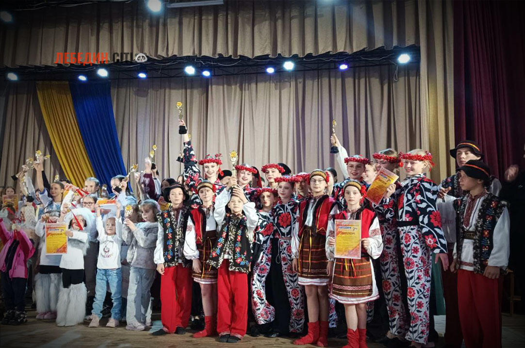 Тріумф лебединської «Веселки»: колектив здобув Гран-прі на Міжнародному фестивалі в Полтаві