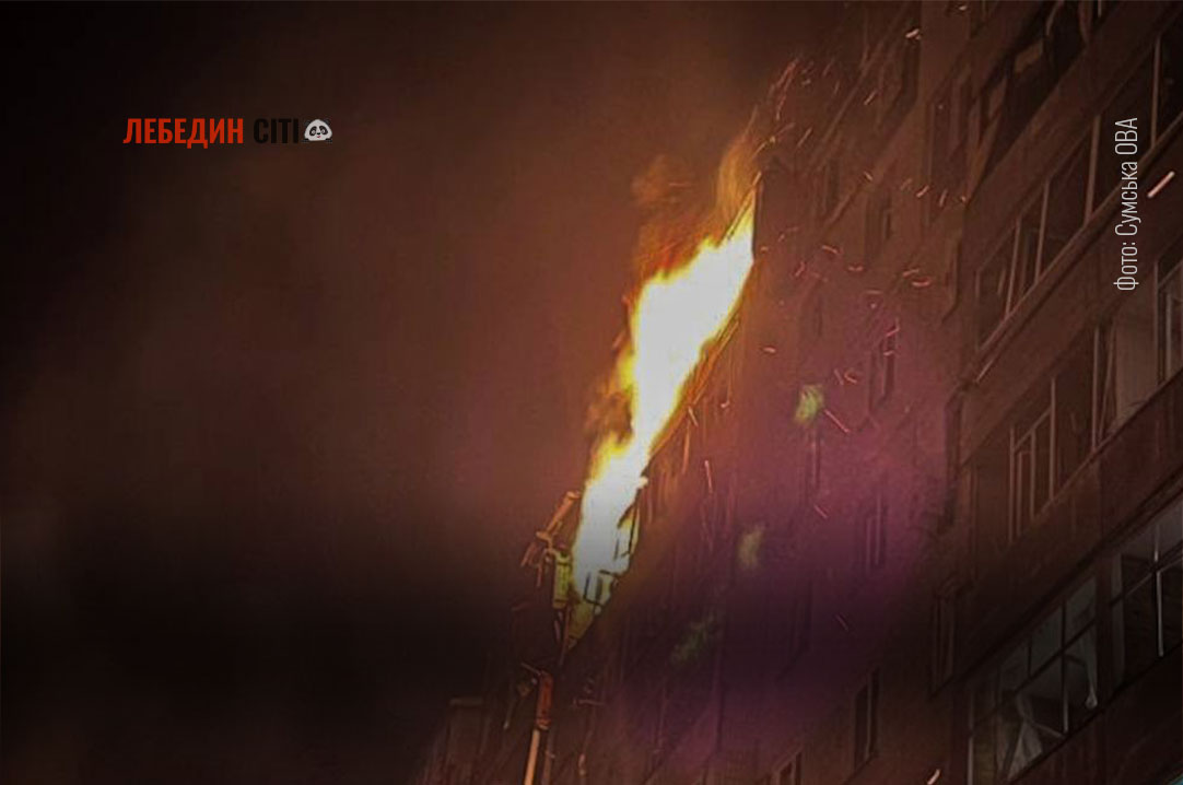 Масована атака на Суми: росіяни випустили 10 безпілотників за годину, є влучання у багатоповерхівку