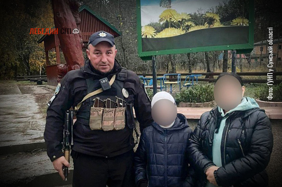 Пішли по гриби: на Лебединщині розшукали матір з 11-річним сином, які заблукали в лісі