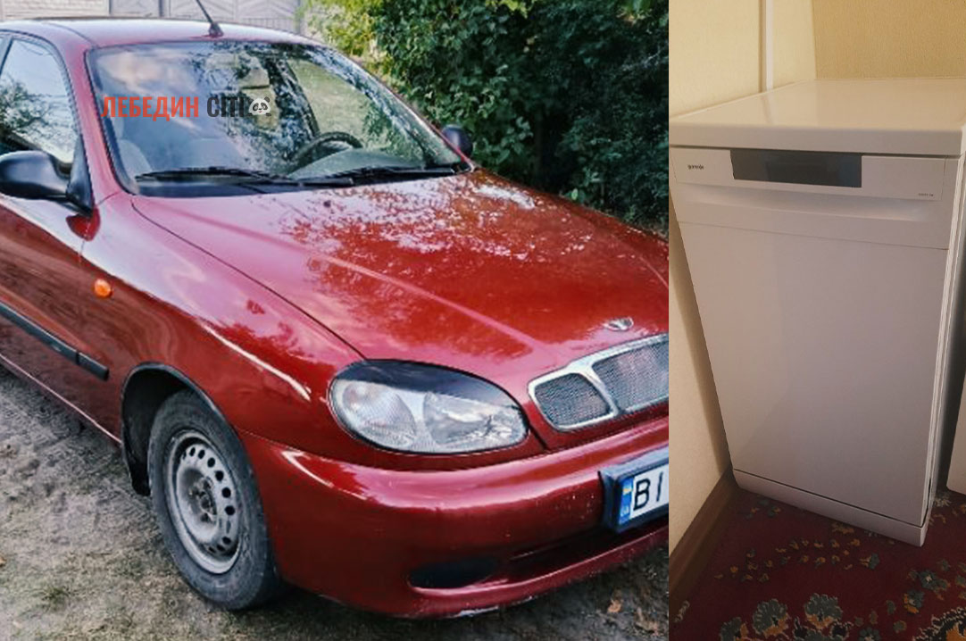 Оголошення Лебединщини за 31 жовтня