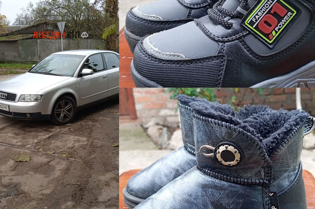 Оголошення Лебединщини за 7 листопада