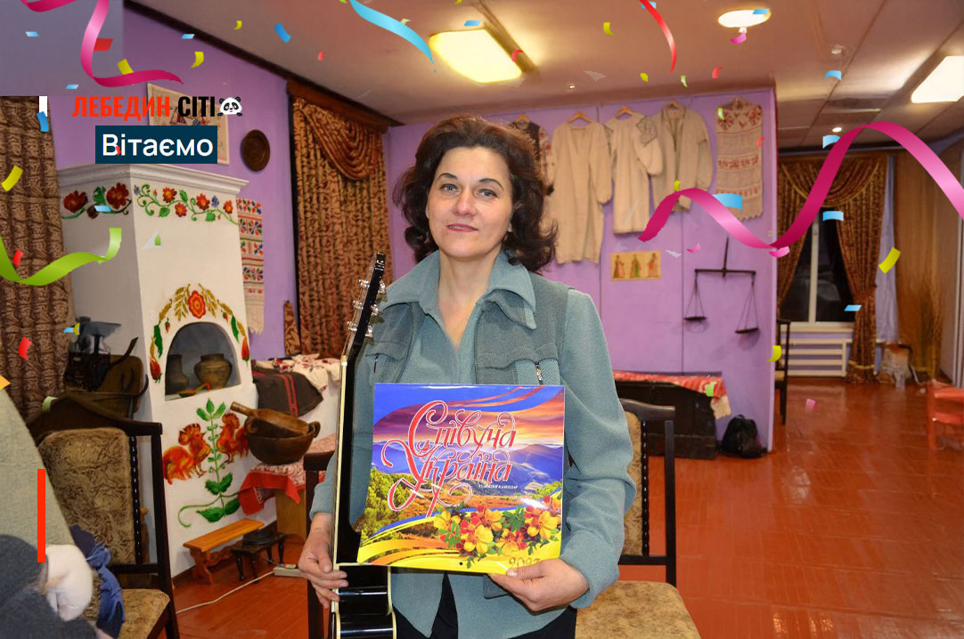 Вітаємо з Днем народження Олену ЛИСТОПАД