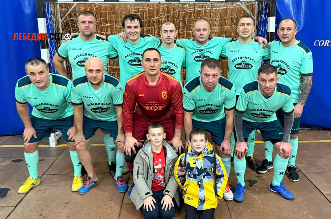 Команда з міста Лебедин стартувала у відкритому чемпіонаті Роменського району з футзалу