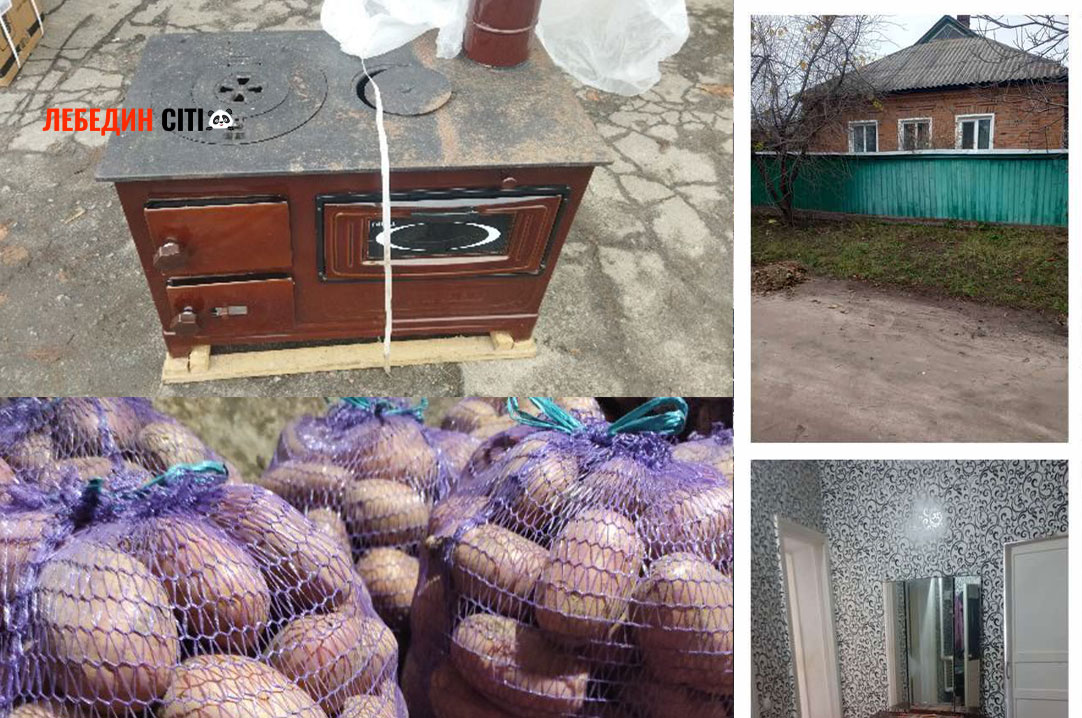 Оголошення Лебединщини за 13 листопада