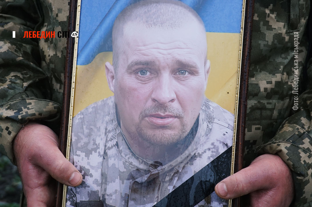 У Межирічі провели в останню путь захисника України Євгенія Галата