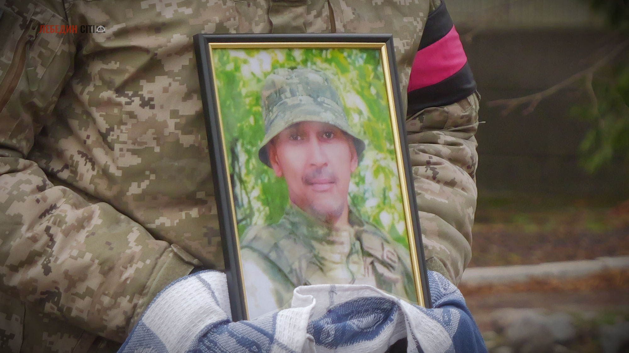 У Лебедині попрощалися із загиблим захисником Олексієм Бугайченком