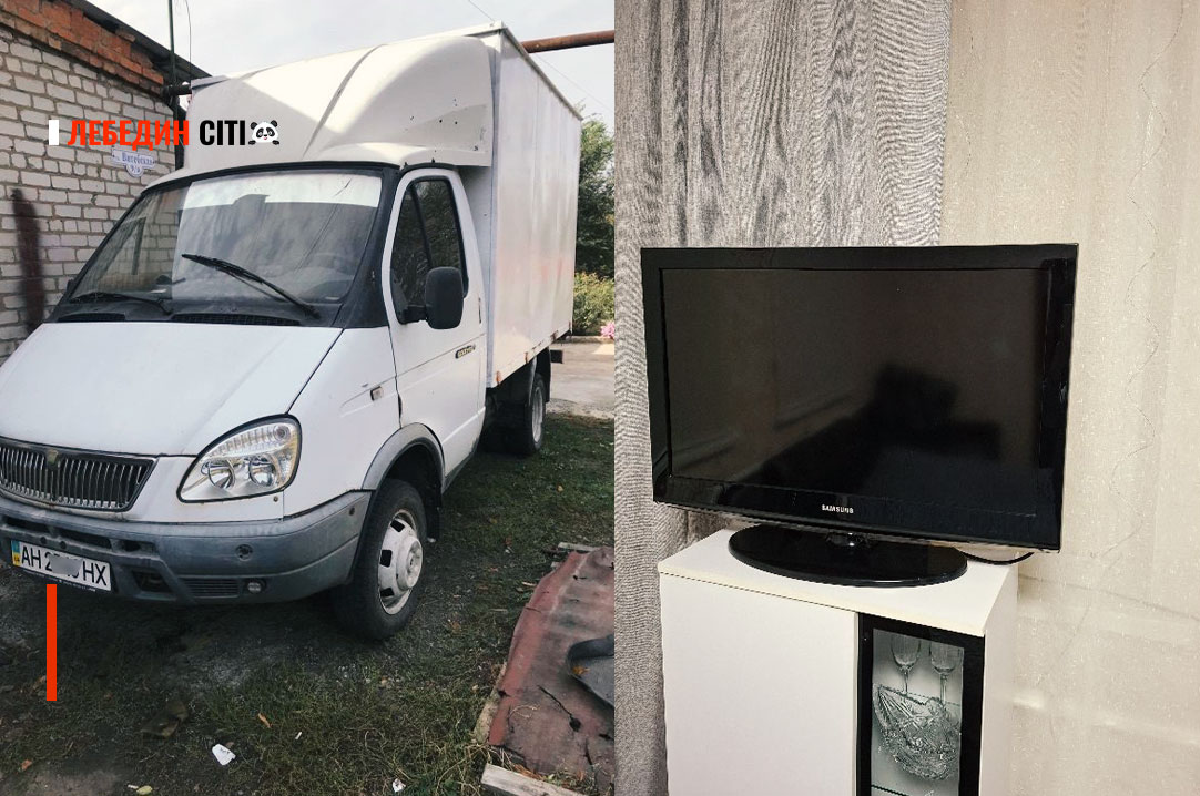 Оголошення Лебединщини за 25 листопада